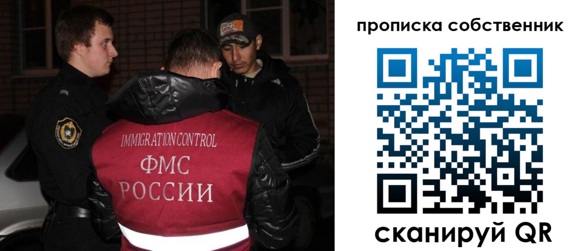 прописка штамп в Цивильске
