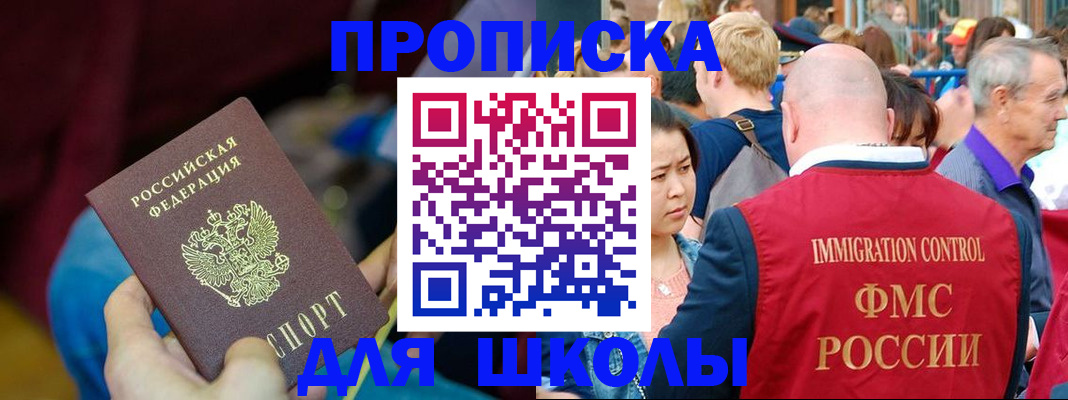 временная регистрация 2025 в Цивильске