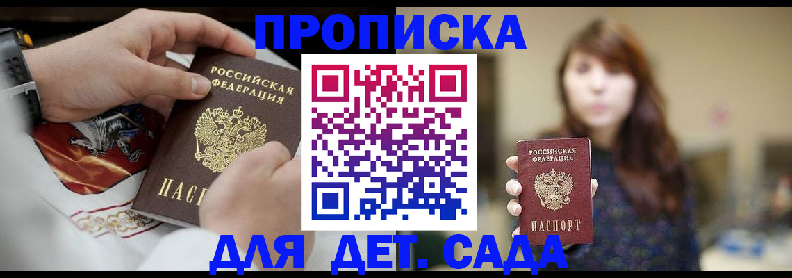 регистрация в Цивильске