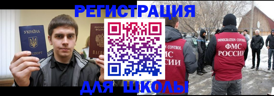 где прописаться в Цивильске